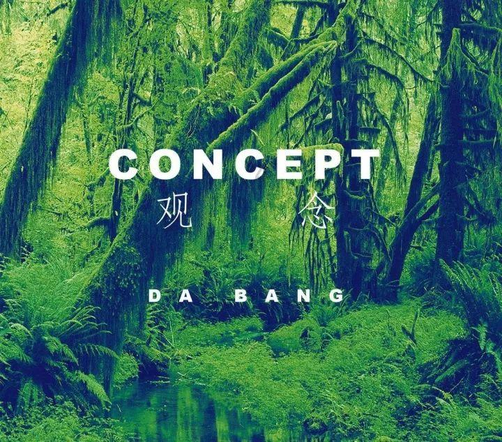 逃离魔王城堡