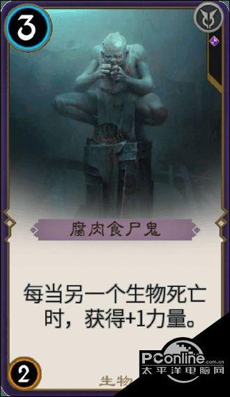 辐射避难所