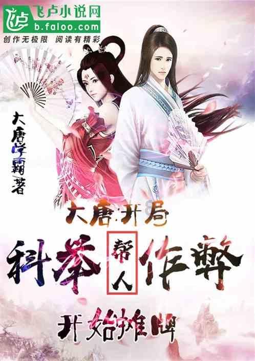 柳下惠男友 我火了