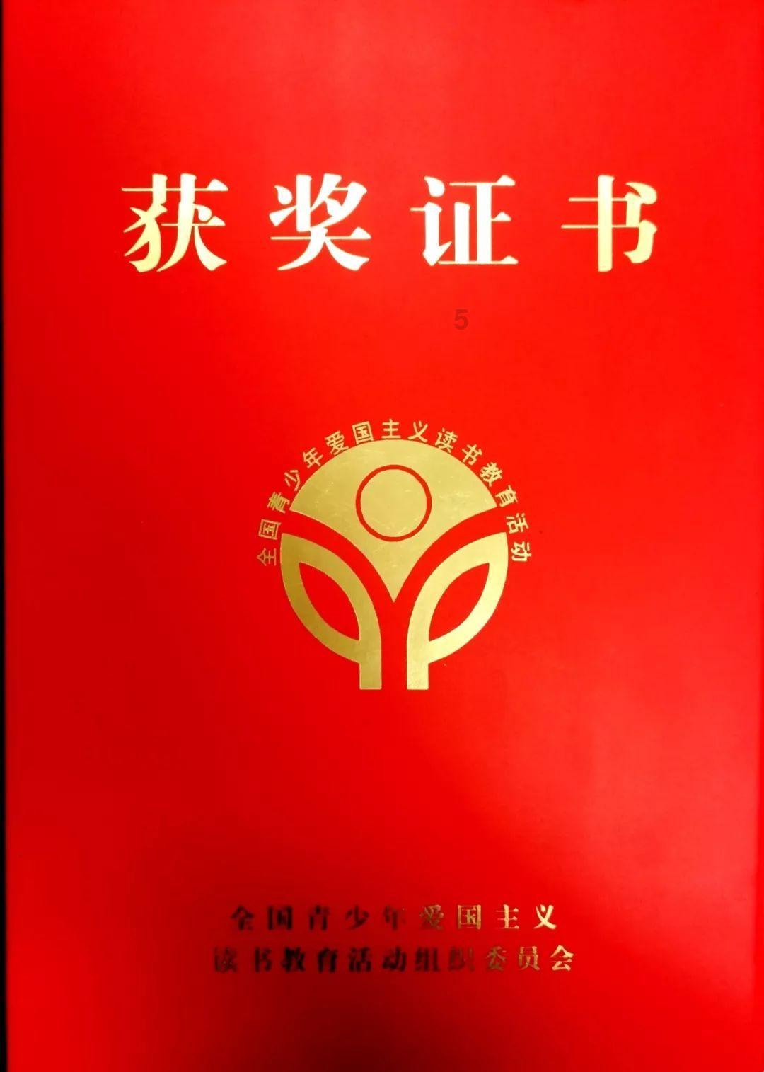 消逝的光芒