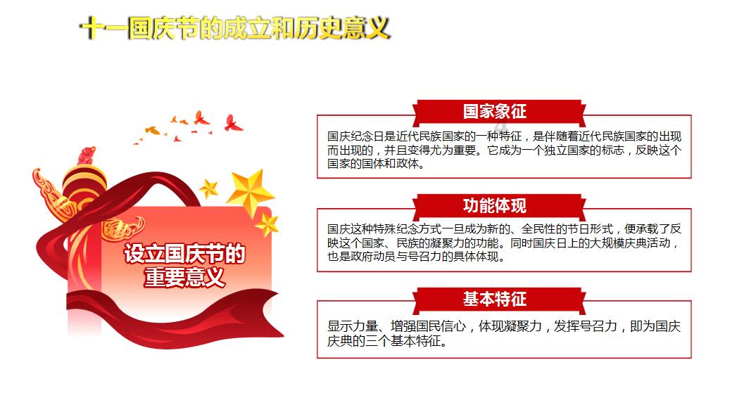 今日热点|“大陆夺取台湾所谓‘邦交国’”?外交部回应