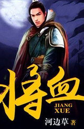 春雨直播app
